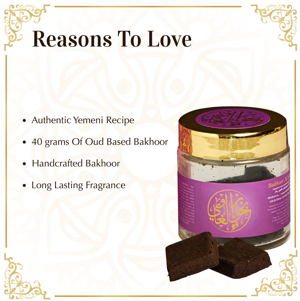 Yemeni Oud Bakhoor Arabic Incense | Natural Handmade Assorted Scents